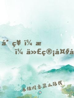 封神：我！代管大商，成無上神朝